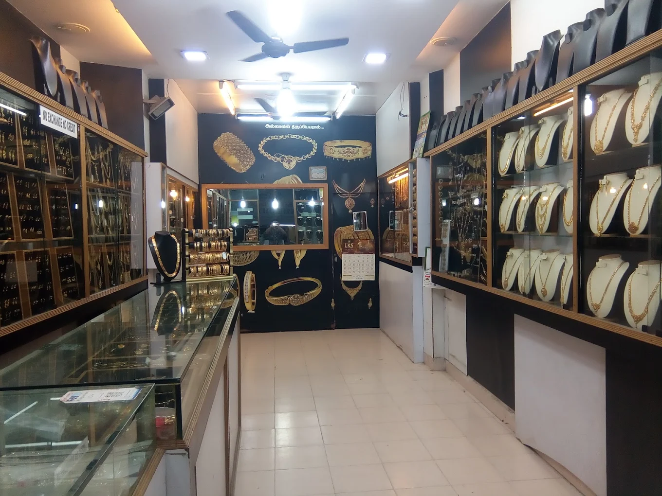 store_image